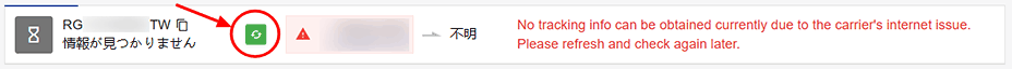 The screenshot to indicate where the refresh button is