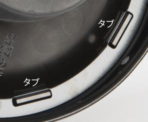 タブ