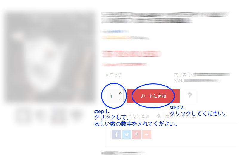 クリックして、ほしい数の数字を入れてください。