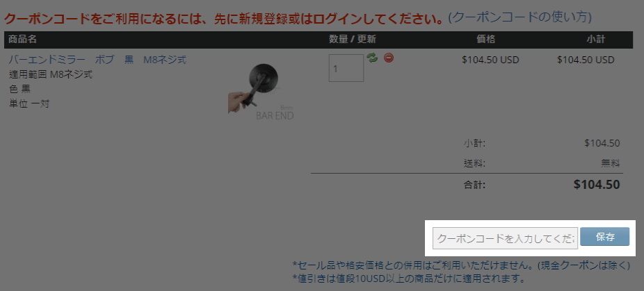 步驟8